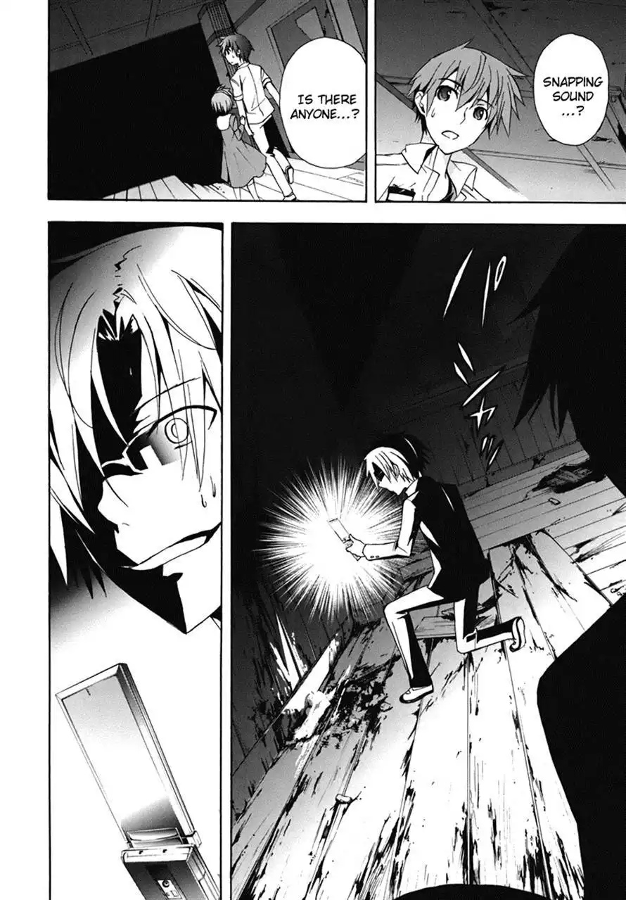 Corpse Party Blood Covered Chapter 15 17